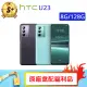 【HTC 宏達電】S+級福利品 U23（8G/128G） 原廠盒配(贈 殼貼組 MK行動電源)