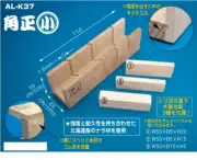 Shimomura Alec Precision Cutting Guide Kadomasa Junior Hobby Tool