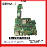 在飛比找蝦皮購物優惠-✪ASUS/華碩 X553MA X403M F451M X4