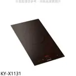 PANASONIC國際牌【KY-X1131】IH爐單口調理爐黑色IH爐(全省安裝)