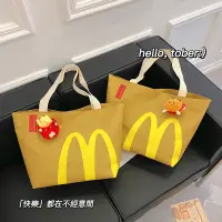 在飛比找蝦皮購物優惠-2023款 麥當勞 大容量包包 McDonald's 女大學