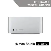 在飛比找森森購物網優惠-Apple Mac Studio M1 Ultra 20 核