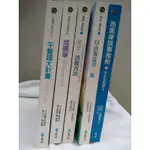 午餐錢大計畫》成績單》女王請聽我說》自由海盜邦飛斯》西奧律師事務所-不存在的證人》