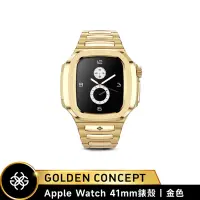 在飛比找Yahoo奇摩購物中心優惠-【Golden Concept】Apple Watch 41
