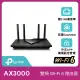 【TP-Link】Archer AX55 Pro AX3000 2.5Gbps Gigabit 雙頻雙核 無線網路分享路由器(Wi-Fi 6分享器)