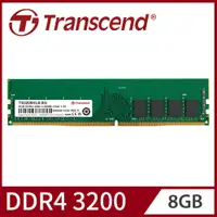 在飛比找PChome24h購物優惠-Transcend 創見 8GB TSRam DDR4 32