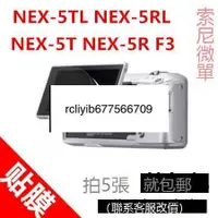 在飛比找露天拍賣優惠-NEX-5T 5TL NEX-5R 5RL NEX-F3微單