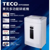 在飛比找蝦皮購物優惠--TECO 東元 超靜音短碎多功能碎紙機 XYFOS9680