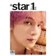 KPM-售完 atstar 1 (KOREA) 7月號 2022 NCT 127 楷燦 韓國雜誌 韓國代購