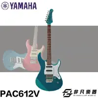 在飛比找樂天市場購物網優惠-【非凡樂器】YAMAHA PAC612VIIX 電吉他 /亮