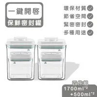 在飛比找ETMall東森購物網優惠-ANKOU LIFE安酷生活1700ml*2+500ml*2