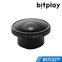 在飛比找蝦皮商城優惠-Bitplay SNAP! LENS 專用鏡頭 全幅魚眼鏡頭