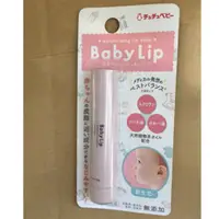 在飛比找蝦皮購物優惠-Baby lip - Chuchubaby Baby lip