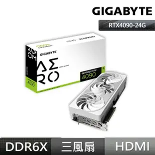 【GIGABYTE 技嘉】RTX4090 AERO OC 24G 顯示卡+海盜船 RM1200x SHIFT 80Plus金牌-ATX 3.0