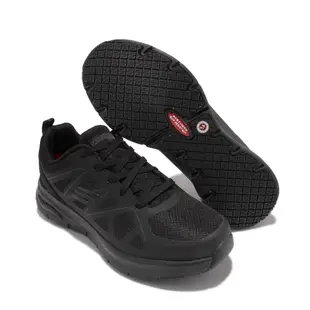 Skechers Arch Fit SR 寬楦頭 男鞋 全黑 黑 防滑 防油 內外場 工作鞋 200025W-BLK