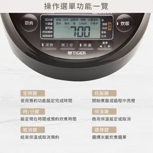 TIGER虎牌 6人份 壓力IH炊飯電子鍋_日本製造(JPK-G10R)