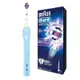 【現貨搶購】【德國百靈Oral-B】歐樂B全新升級3D電動牙刷 PRO500【加贈牙線棒+牙膏】