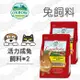 【美國Oxbow】活力成兔配方飼料(2.25kgx2包)