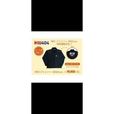 Miu404的價格推薦- 2026年06月|飛比價格
