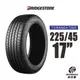 BRIDGESTONE 普利司通輪胎 TURANZA T005 225/45/17 奢華舒適 4入組