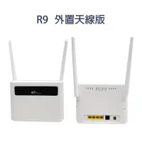 在飛比找Yahoo!奇摩拍賣優惠-附發票-4G LTE SIM卡 無線路由器 Wifi 分享器