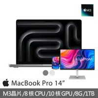 在飛比找momo購物網優惠-【Apple】27型4K螢幕★MacBook Pro 14吋