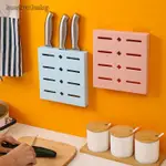 WALL MOUNT BLOCK STORAGE KNIFE STAND ORGANIZER KITCHEN BLOCK