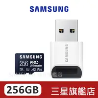 在飛比找蝦皮商城優惠-SAMSUNG 三星 PRO Ultimate microS