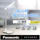 【Panasonic 國際牌】觸控式三軸旋轉LED檯燈 太空銀(HH-LT0608P09)