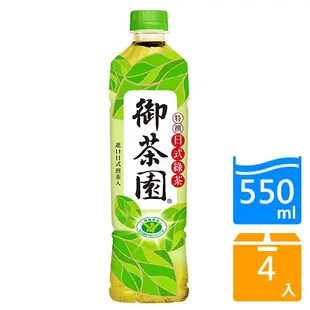御茶園特撰日式綠茶 550MLx4【愛買】