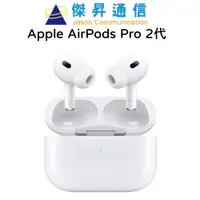 在飛比找蝦皮商城優惠-Apple Airpods Pro 二代 - 搭配magsa