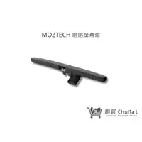 在飛比找蝦皮商城優惠-【MOZTECH】喀喀螢幕燈 無限摺疊螢幕燈 閱讀燈 護眼燈