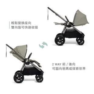 Mamas & Papas Ocarro 雙向 高景觀 避震輪 可平躺 新生兒 嬰兒手推車 0m+(聖母峰)