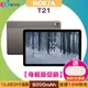 【母親節促銷】NOKIA T21 (4G/128G) 10.4吋2K螢幕Wifi大電量平板電腦◆送腰部按摩器(市值$1490)