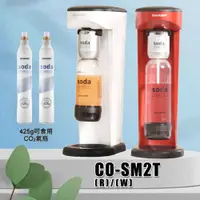 在飛比找有閑購物優惠-【SHARP】夏普 Soda Presso 氣泡水機(2水瓶