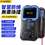 FNIRSI DMT-99數字萬用表9999計數智慧專業測試儀1000V 10A真有效值自動量程交流直流歐姆赫茲電容