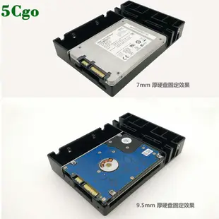 5Cgo【含稅】2.5轉3.5寸硬碟轉接盒2.5寸SATA硬碟托架IDE硬碟SAS機械硬碟托架541247719340