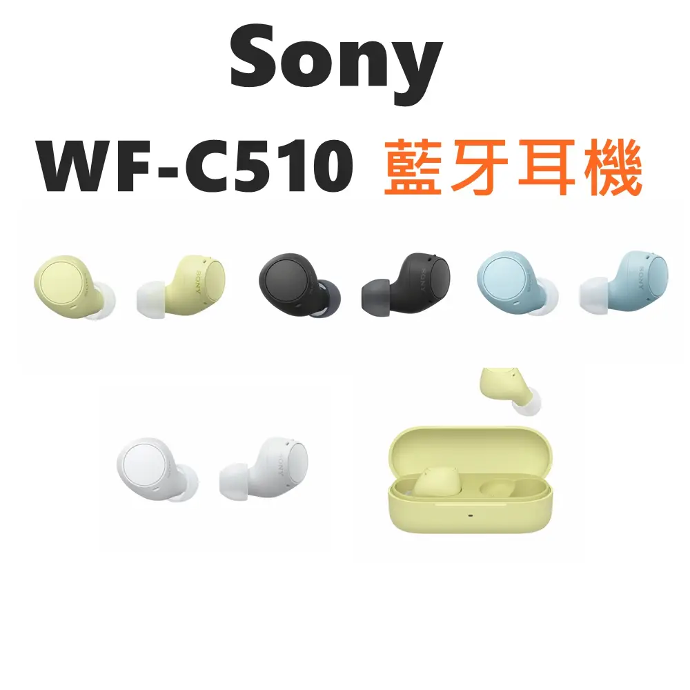 C510的比價推薦- 2026年01月|飛比價格