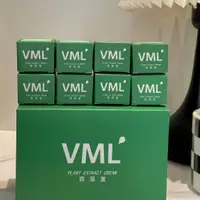 在飛比找蝦皮購物優惠-Amber優選✨日本VML固體清涼膏 蚊子膏 植物配方驅蚊 