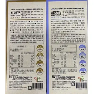 77 ALWAYS歐維氏(85%/75%)醇黑巧克力77g【佳瑪】