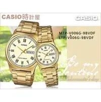 在飛比找PChome商店街優惠-CASIO 時計屋 卡西歐手錶 MTP-V006G-9B+L