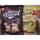 韓國 21穀物棒 /可可味