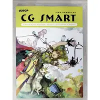 在飛比找蝦皮購物優惠-CG SMART 2 電腦繪圖創作教學-3Way of Ar