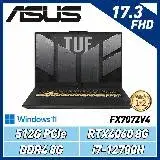 在飛比找遠傳friDay購物精選優惠-ASUS FX707ZV4-0022B12700H 御鐵灰 