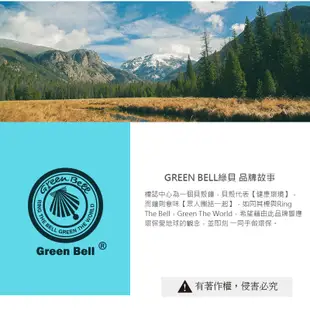 GREEN BELL綠貝 外塑內玻雙層彈蓋玻璃水壺500ml (2.4折)