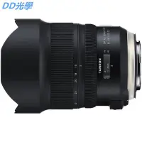 在飛比找Yahoo!奇摩拍賣優惠-騰龍15-30mm F2.8 VC G2二代全幅超廣角單反鏡