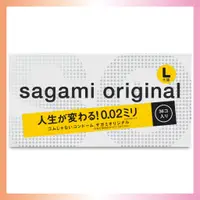 在飛比找蝦皮商城精選優惠-Sagami 相模 002 超激薄保險套 L加大 大尺碼 保