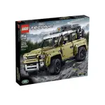 LEGO 樂高 42110 LAND ROVER DEFENDER 動力科技系列