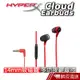 HyperX Cloud Earbuds 電競耳機 入耳式 遊戲耳機 HX-HSCEB-RD 蝦皮直送