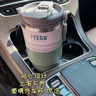 TYESO 泰碩 304不鏽鋼保溫杯隨行杯 紫色 手提雙層直飲冰霸杯 咖啡杯 600ml 750ml 900ml